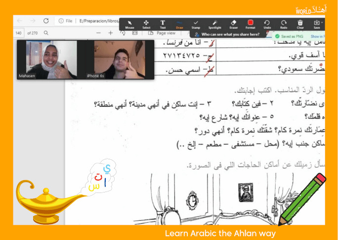 Teaching Arabic for Non-Arabic Speaking Children